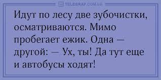 Анекдот про занимательную математику