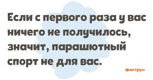 Анекдот про разные фразы