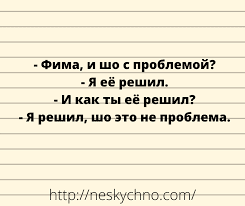 Анекдот про время до свадьбы