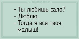 Анекдот про совершенно удивительную женщину