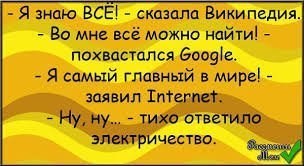 Анекдот про гражданский брак