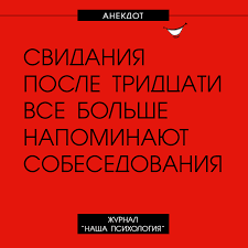 Анекдот про профессиональное