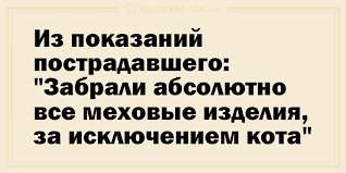 Анекдот про охранника