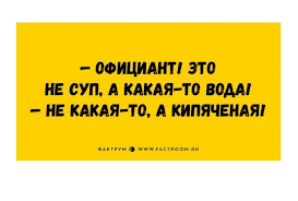 Анекдот про друга на батарейках