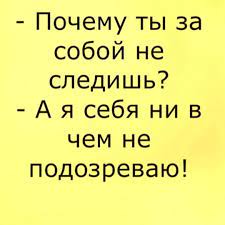 Анекдот про культуриста