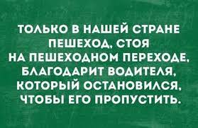 Анекдот про посещение занятий