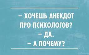 Анекдот про занимательную математику
