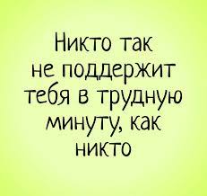 Анекдот про птичек и кроликов