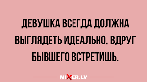 Анекдот про оплату