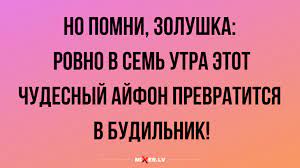 Анекдот про охранника