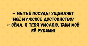 Анекдот про лучшее средство