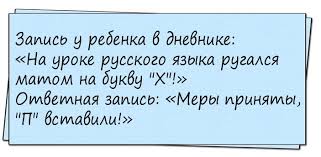 Анекдот про друга на батарейках