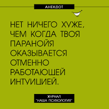 Анекдот про теплую шапочку