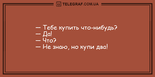 Анекдот про отсутствие сообразительности