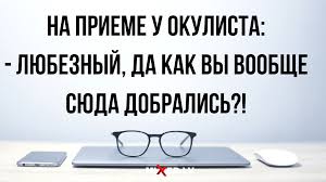 Анекдот про диалог в трамвае