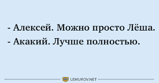 Анекдот про мыло