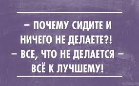 Анекдот про молодого горца