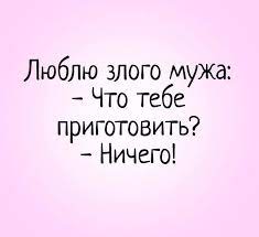 Анекдот про экономию