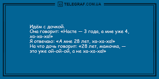 Анекдот про очередь