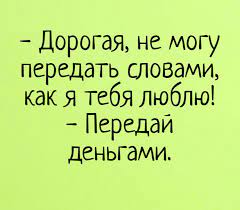 Анекдот про гражданский брак