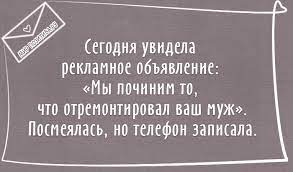Анекдот про вертолет и самолет