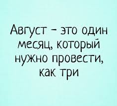 Анекдот про очередь