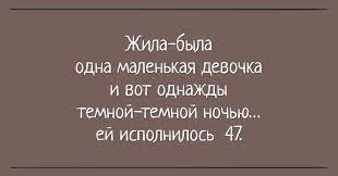 Анекдот про оплату