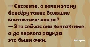 Анекдот про пятьдесят и один