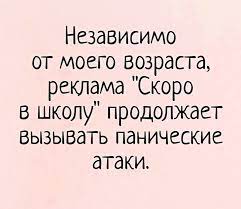 Анекдот про новую барышню