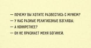 Анекдот про поиски