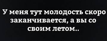 Анекдот про экономию