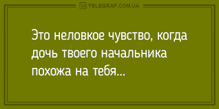 Анекдот про торжественный момент