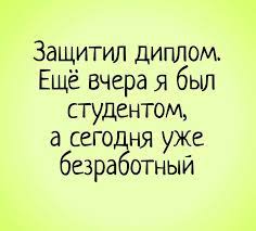 Анекдот про циклопа и интервью