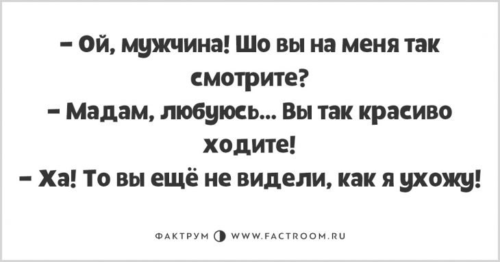 Анекдот про оператора