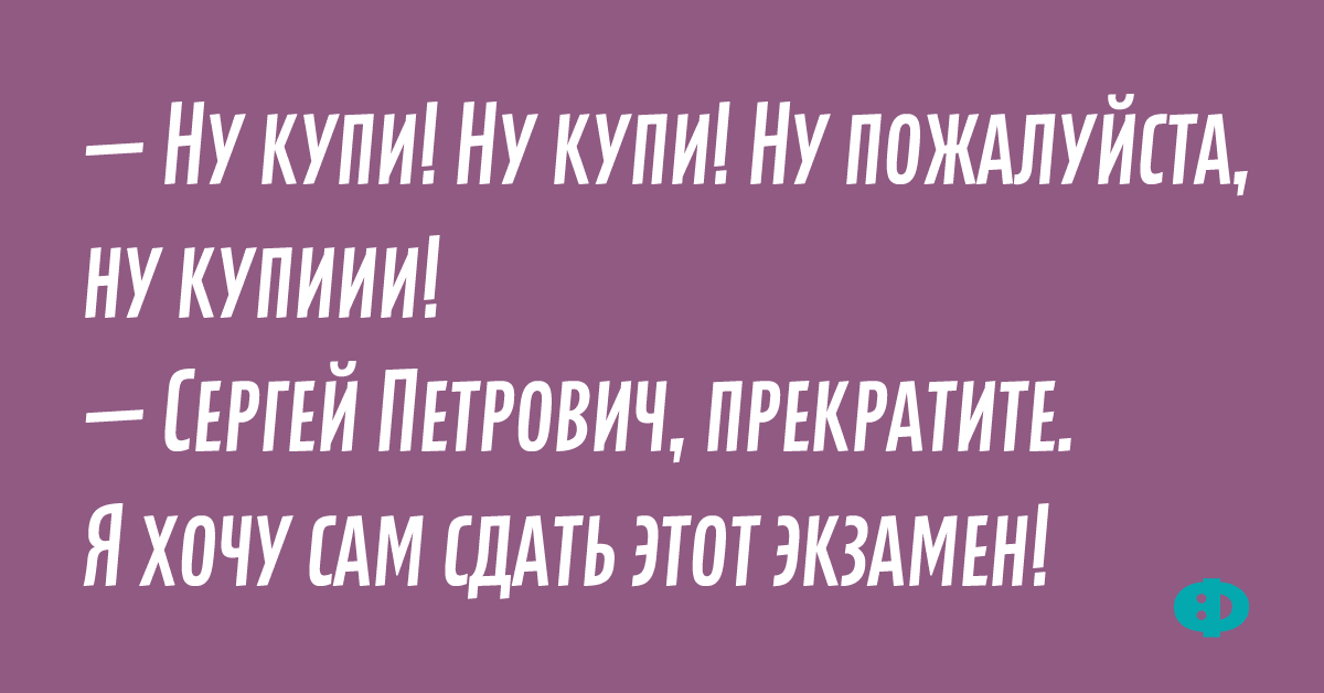 Анекдот про ответы сенсея