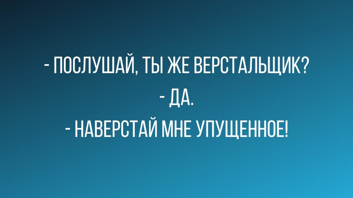 Анекдот про хитрого Вову