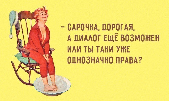 Анекдот про поиски