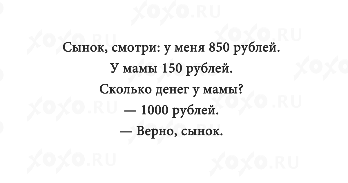 Анекдот про явление