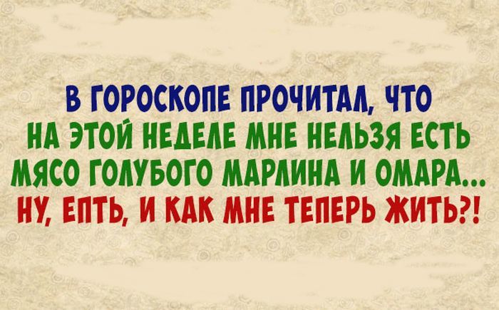 Анекдот про ужин в кастрюле