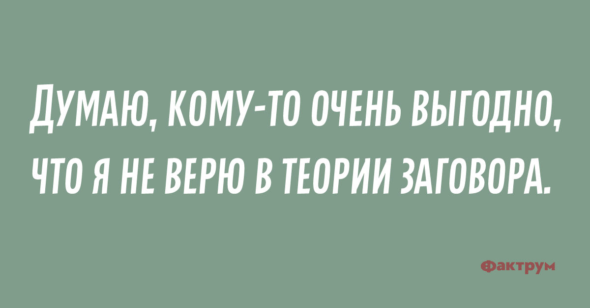 Анекдот про учительницу