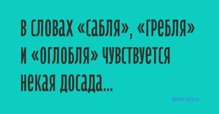 Анекдот про застенчивую жену