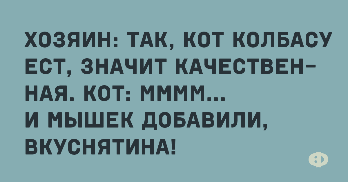 Анекдот про Машу и Таню