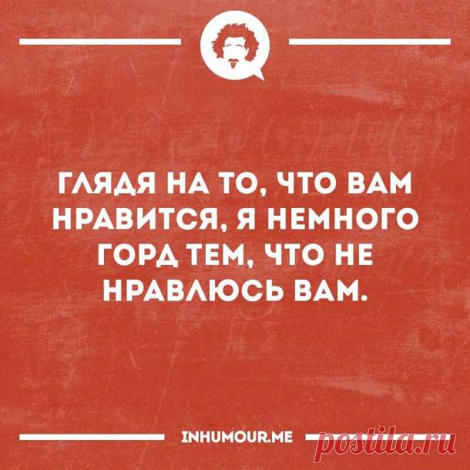 Анекдот про Зину