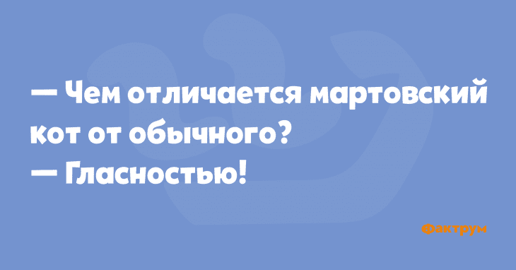 Анекдот про торжественный момент
