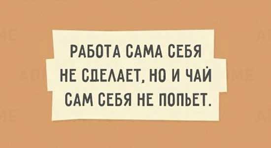 Анекдот про оплату