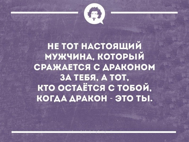 Анекдот про циклопа и интервью