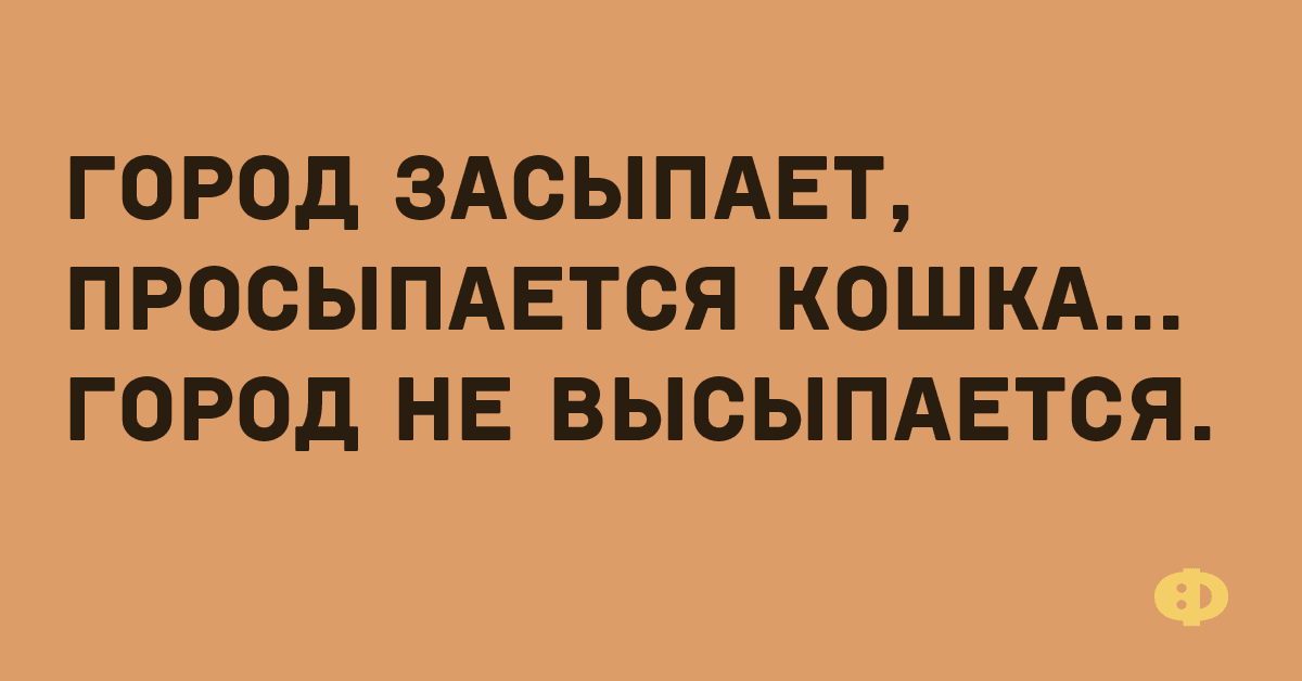 Анекдот про подарок от бывшей