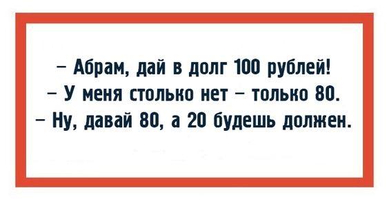 Анекдот про романтику