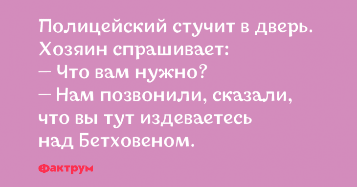 Анекдот про кофе и круассаны