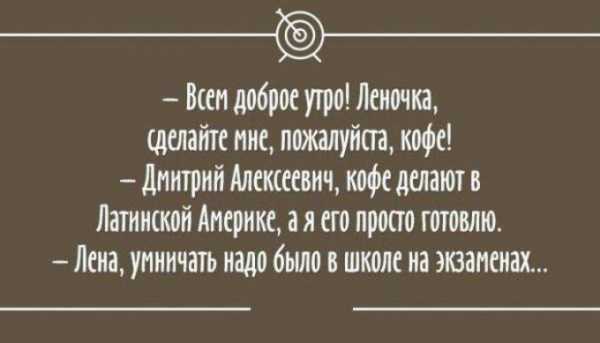 Анекдот про тишину в зале